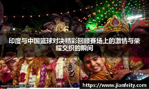 MK体育安踏体育：二季度安踏品牌产品零售金额同比录得低单位数正增长